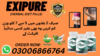Exipure Weight Loss Pills Image